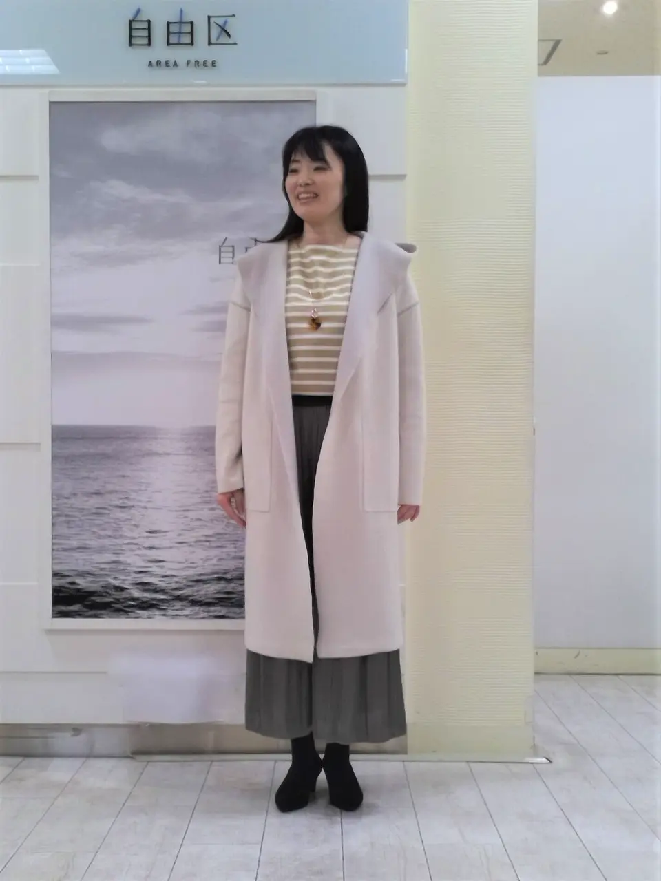 自由区 島田 コーディネート画像