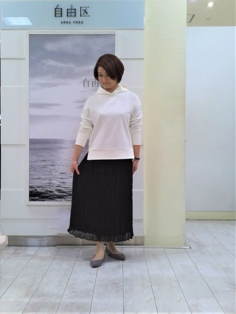  中鉢 コーディネート画像