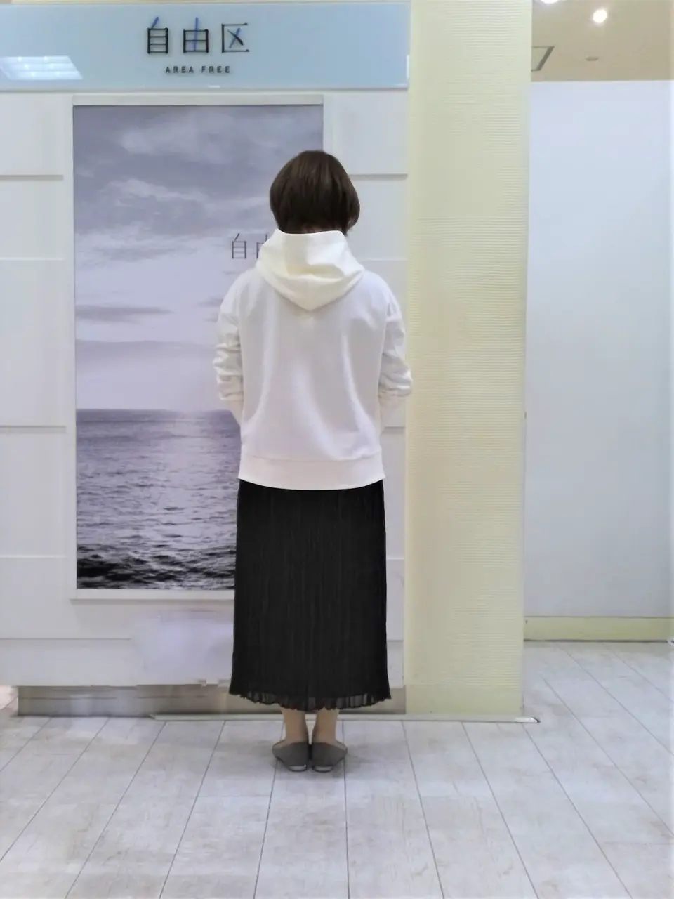 自由区 中鉢 コーディネート画像