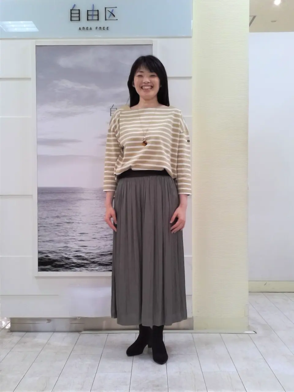 自由区 島田 コーディネート画像