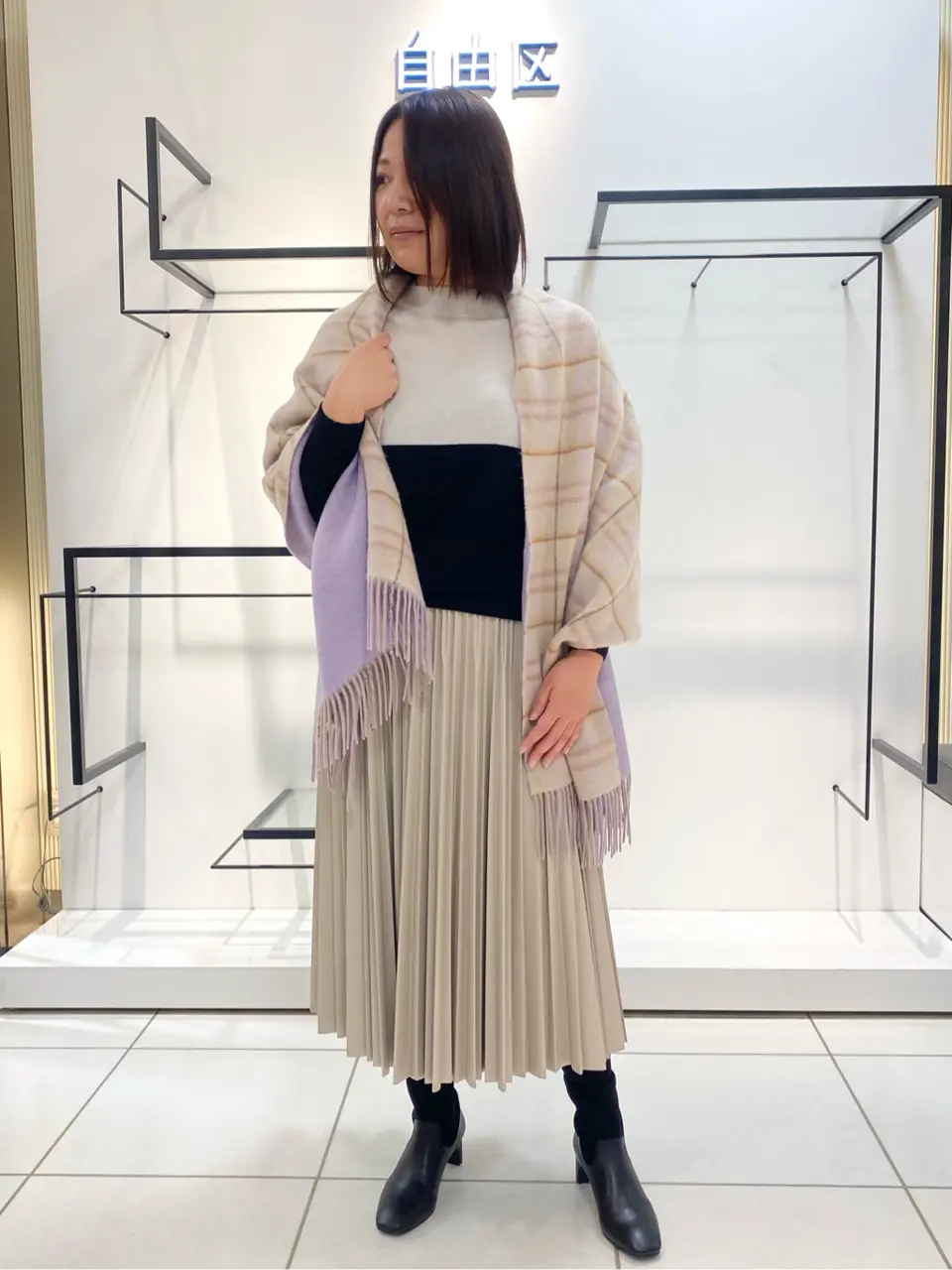  宮野 コーディネート画像