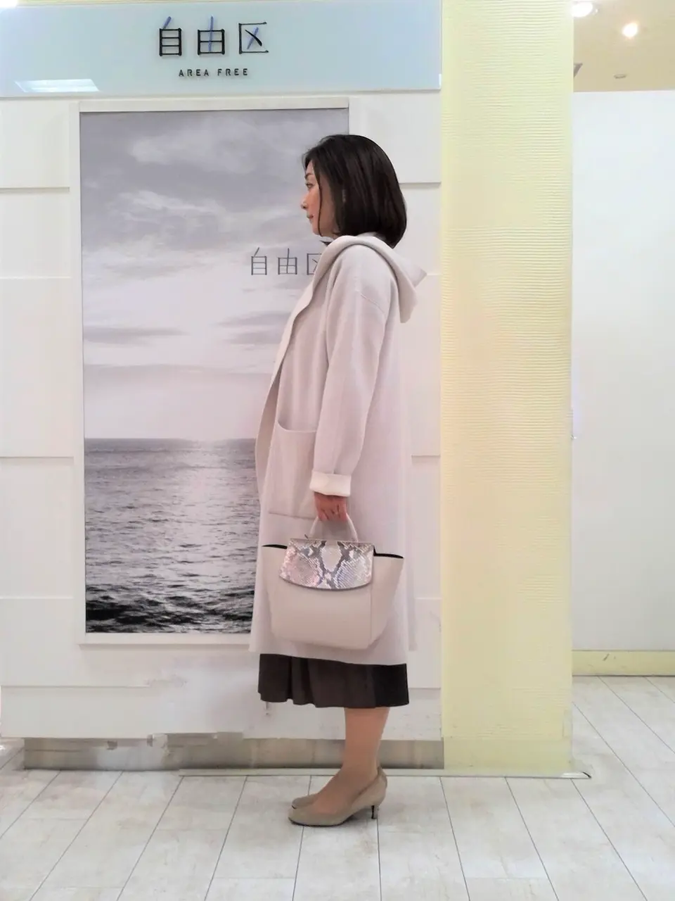 自由区 茂木 コーディネート画像