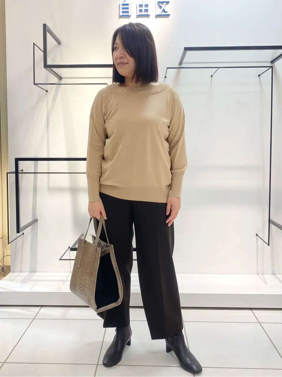  宮野 コーディネート画像