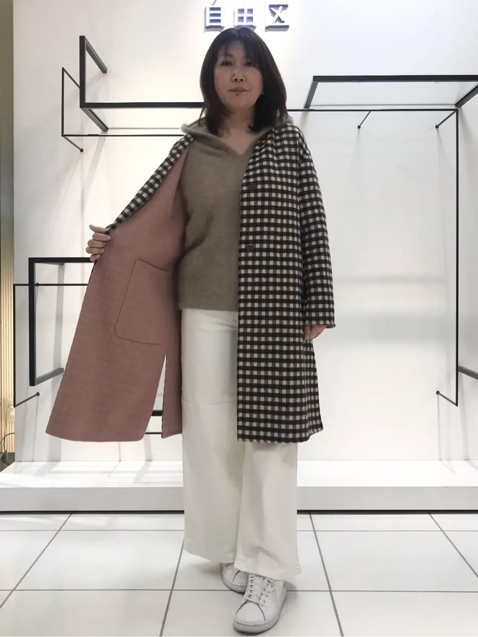 自由区 吉川 コーディネート画像