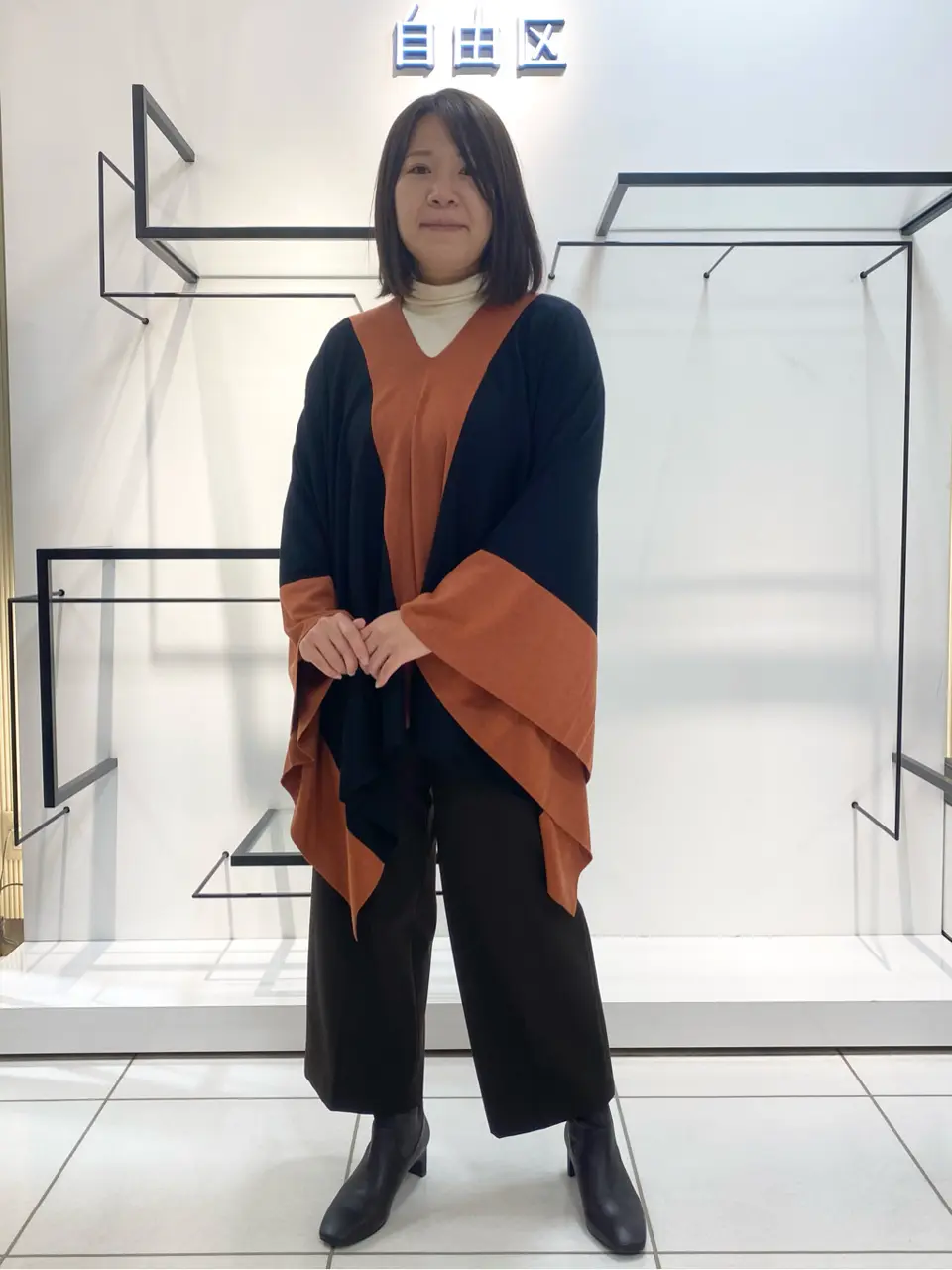 自由区 宮野 コーディネート画像