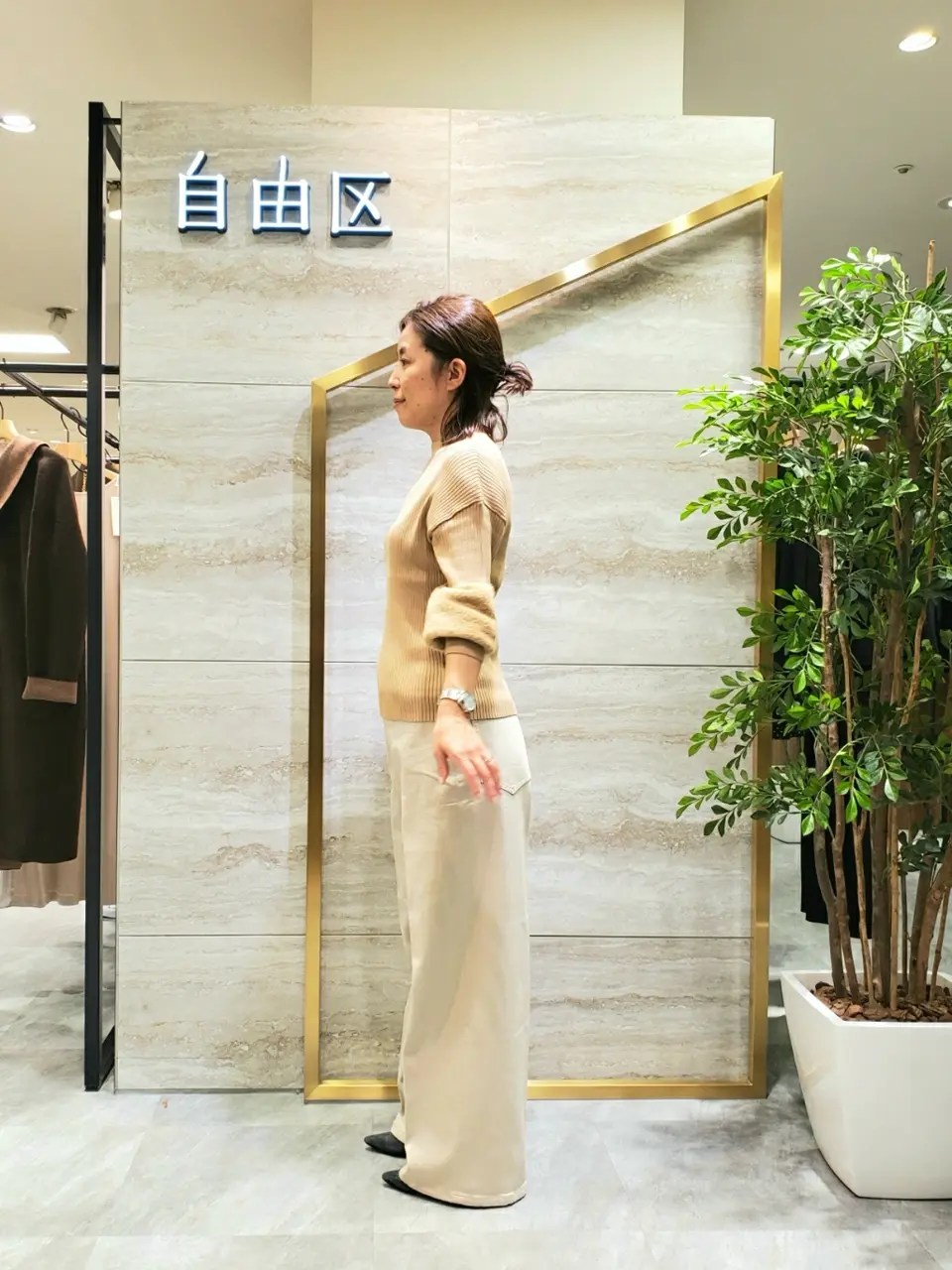 自由区 内山 コーディネート画像