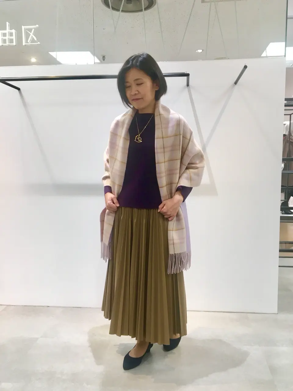  成川 コーディネート画像