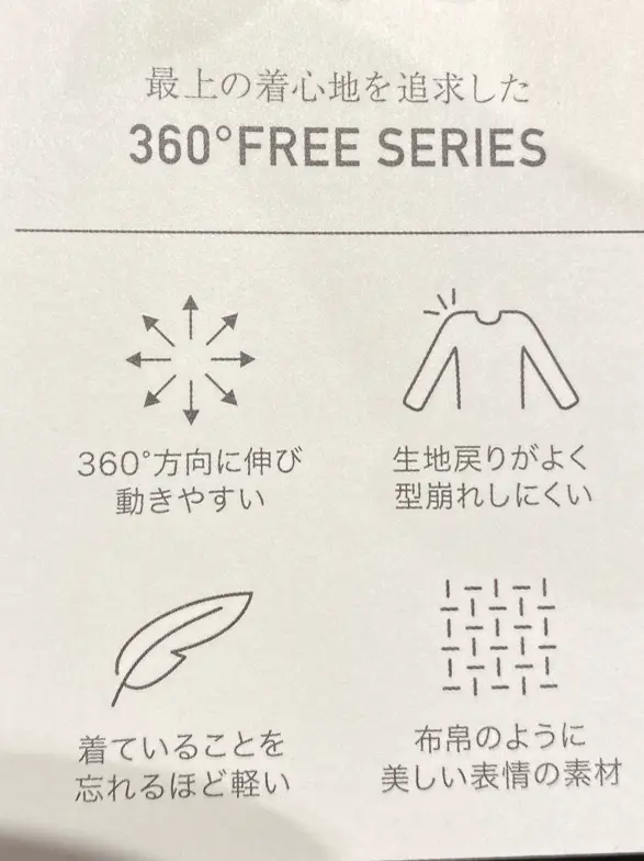 自由区 L 中島 コーディネート画像