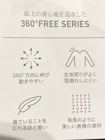 自由区 L 中島 コーディネート画像