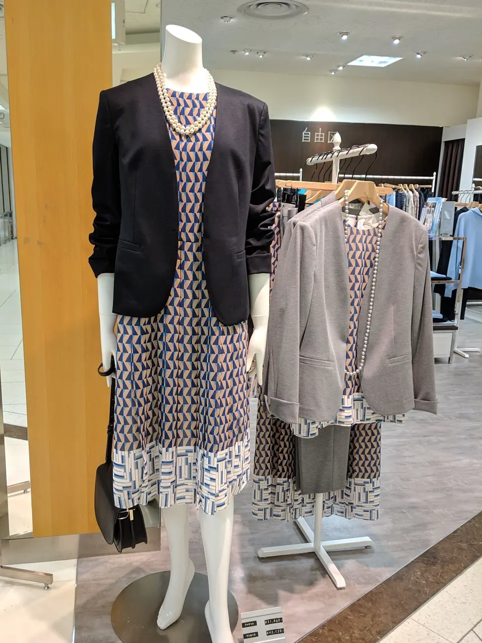 自由区 L Nakai コーディネート画像