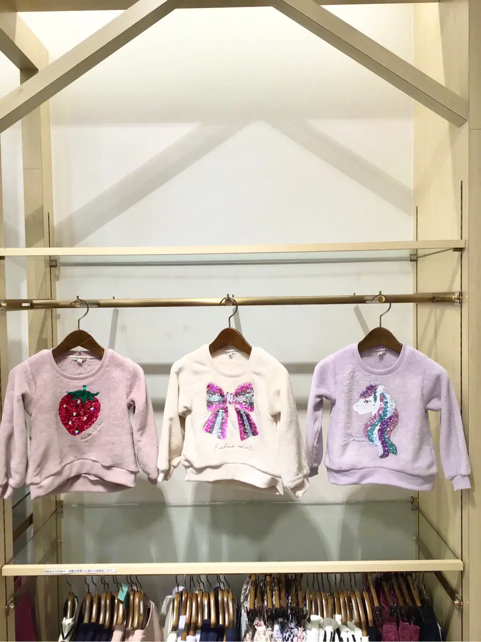 ANY 大野 コーディネート画像