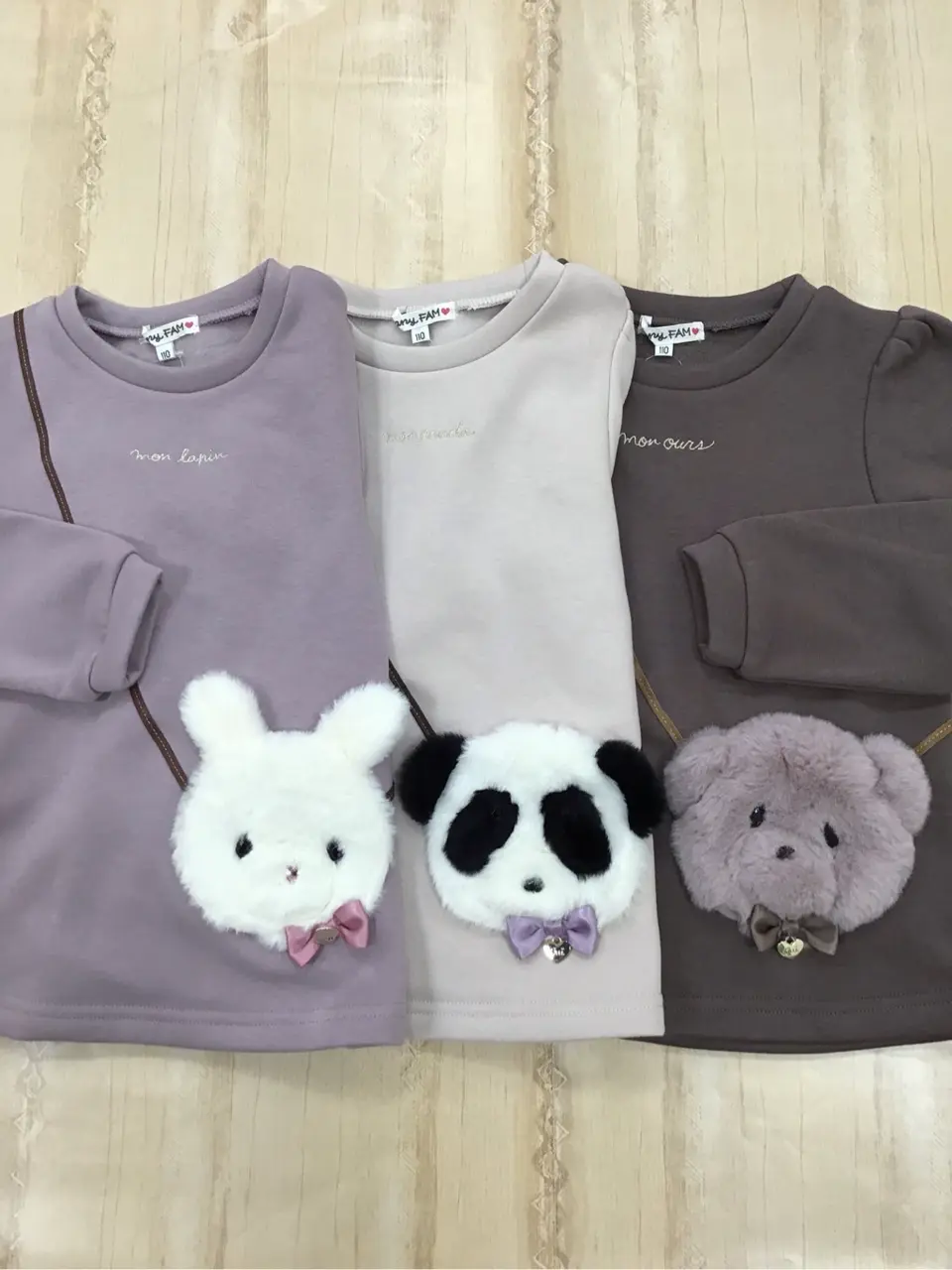 ANY 菱田 コーディネート画像