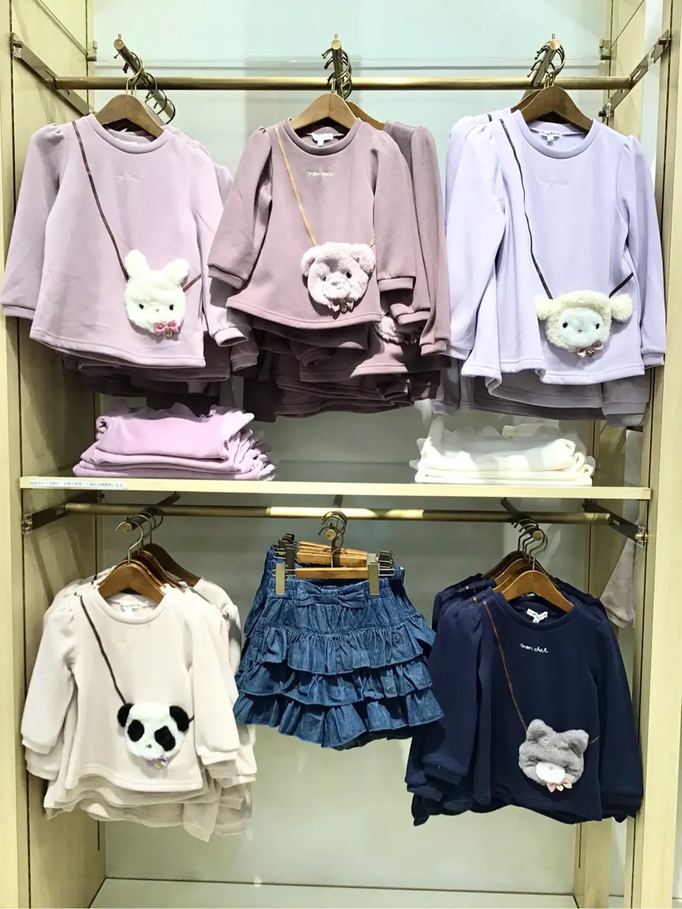 ANY 大野 コーディネート画像