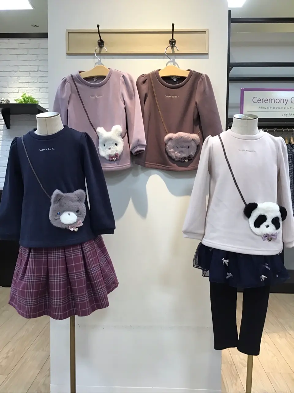  大野 コーディネート画像