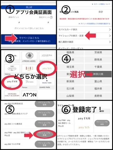 ANY 林 コーディネート画像