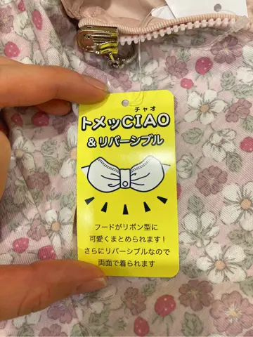 ANY 杉原 コーディネート画像