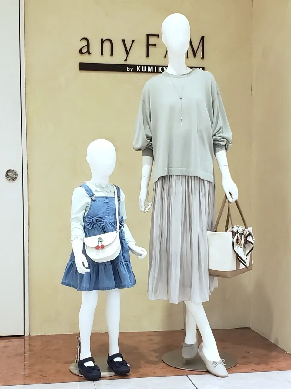  三宅 コーディネート画像