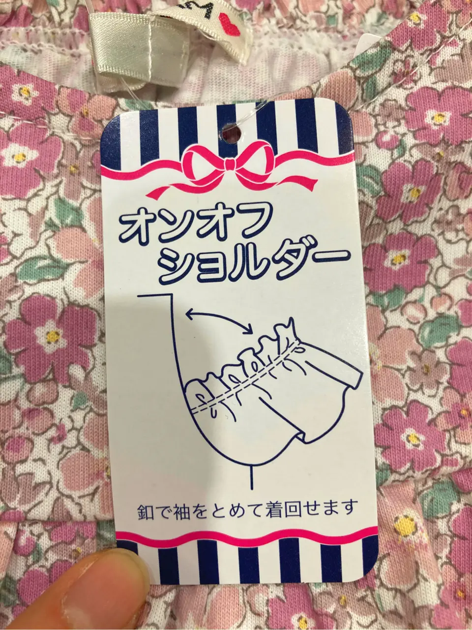 ANY 杉原 コーディネート画像