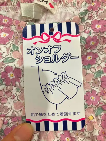 ANY 杉原 コーディネート画像