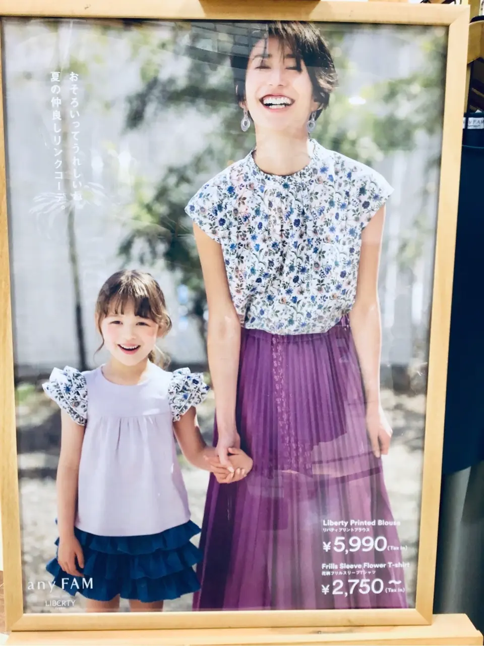 ANY スタッフ コーディネート画像