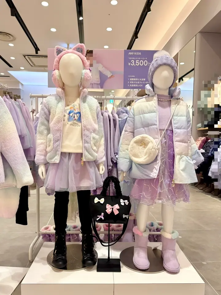 ANY 金井 コーディネート画像