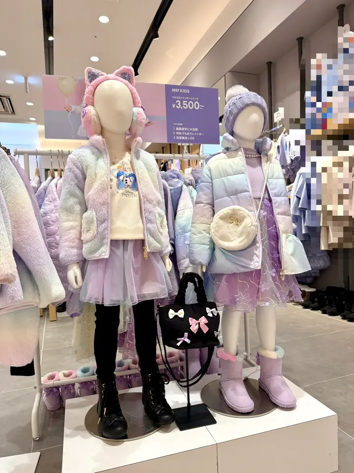 ANY 金井 コーディネート画像