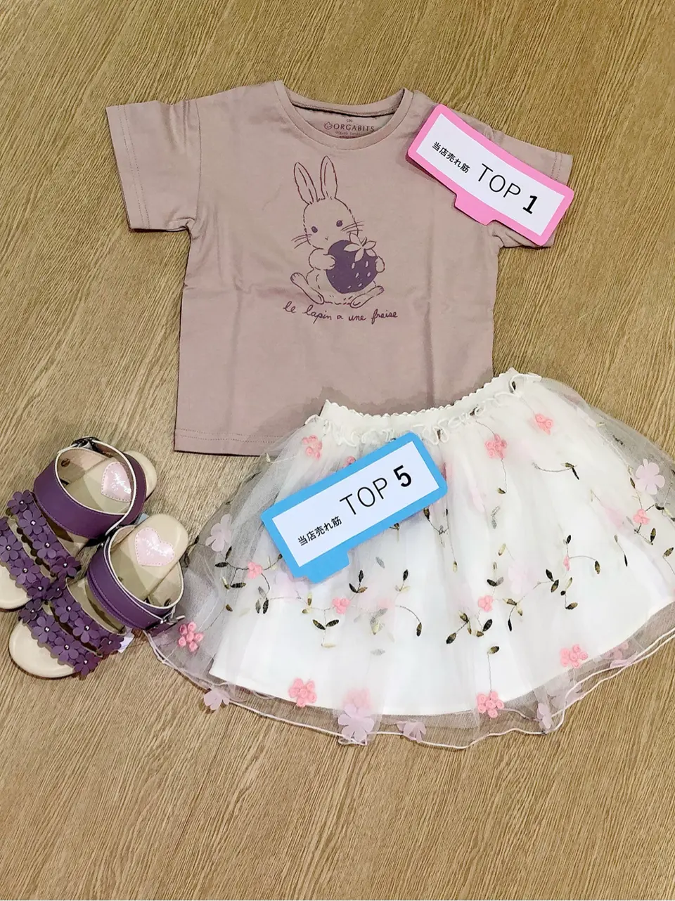  齋藤 コーディネート画像