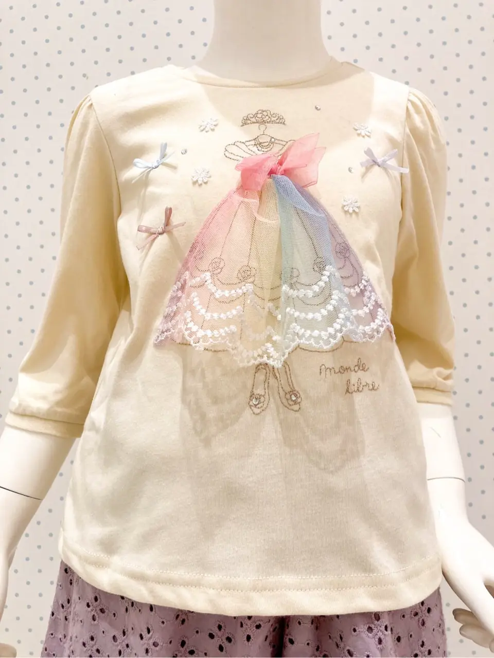 ANY 大野 コーディネート画像