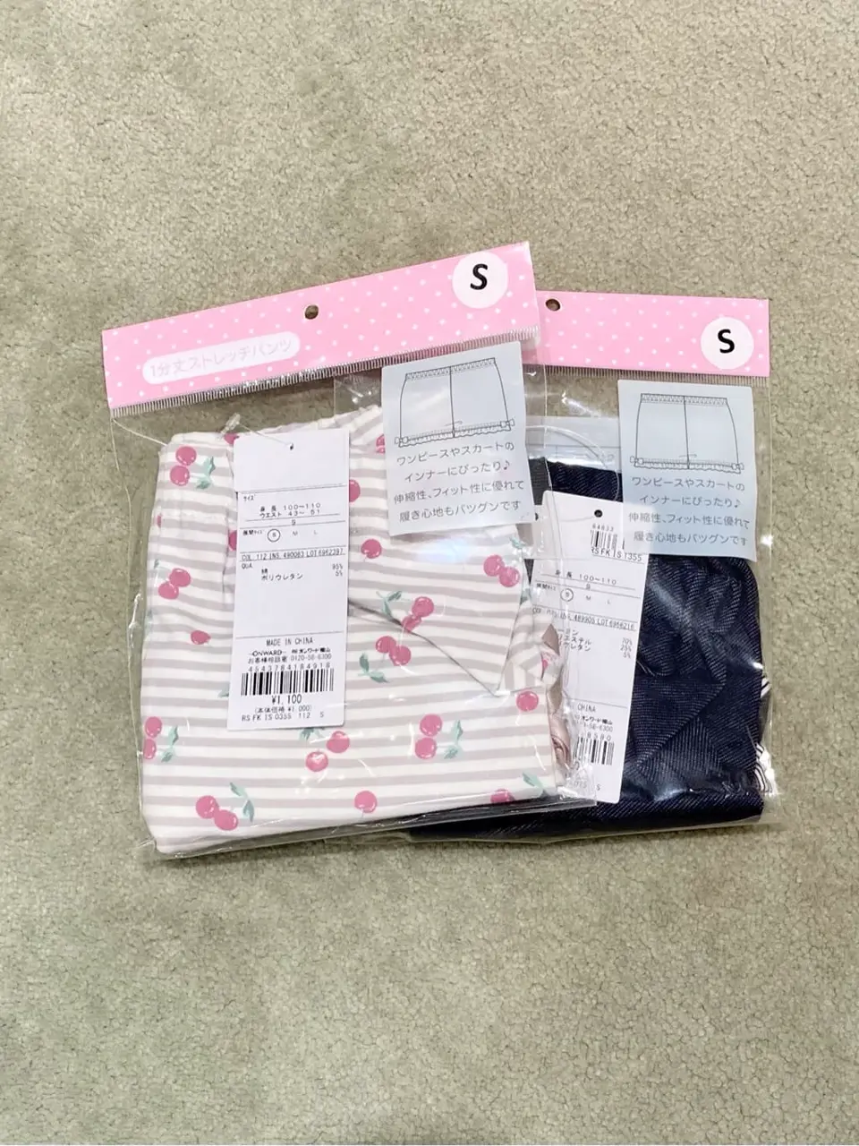 ANY 大野 コーディネート画像