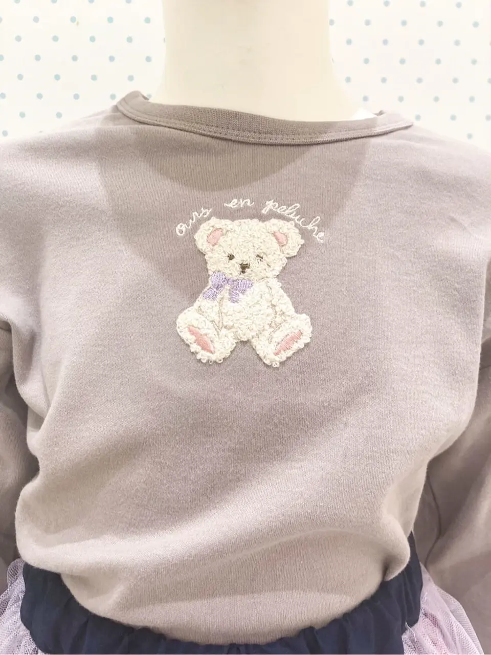 ANY 大野 コーディネート画像