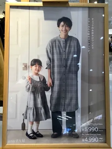 ANY スタッフ コーディネート画像