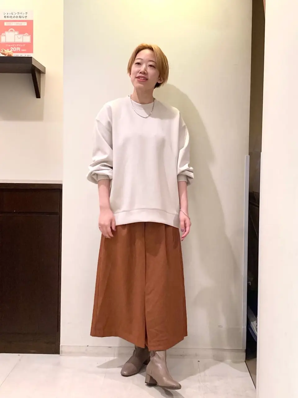 ANY 河本 コーディネート画像