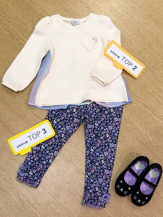  齋藤 コーディネート画像