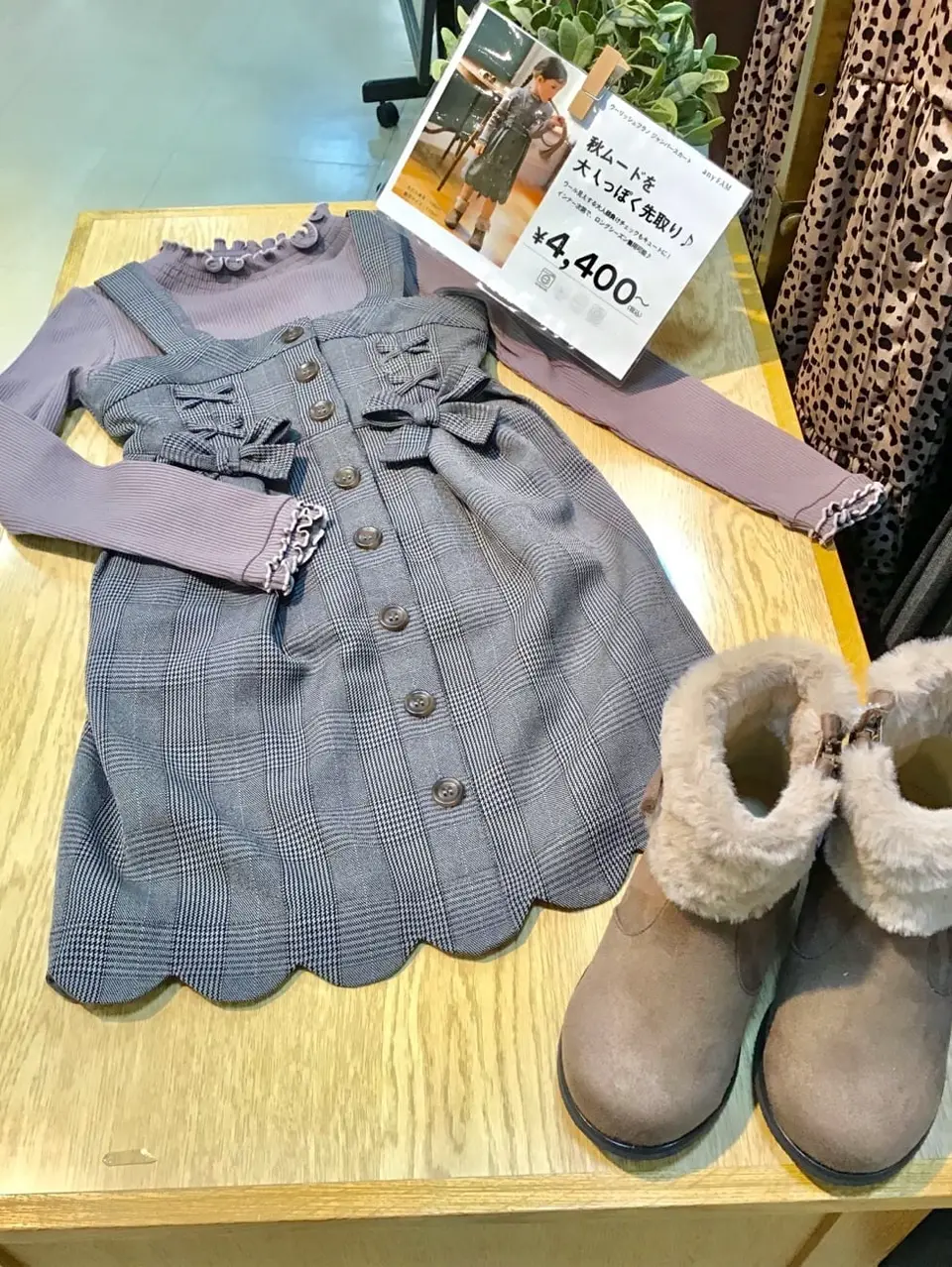  スタッフ コーディネート画像