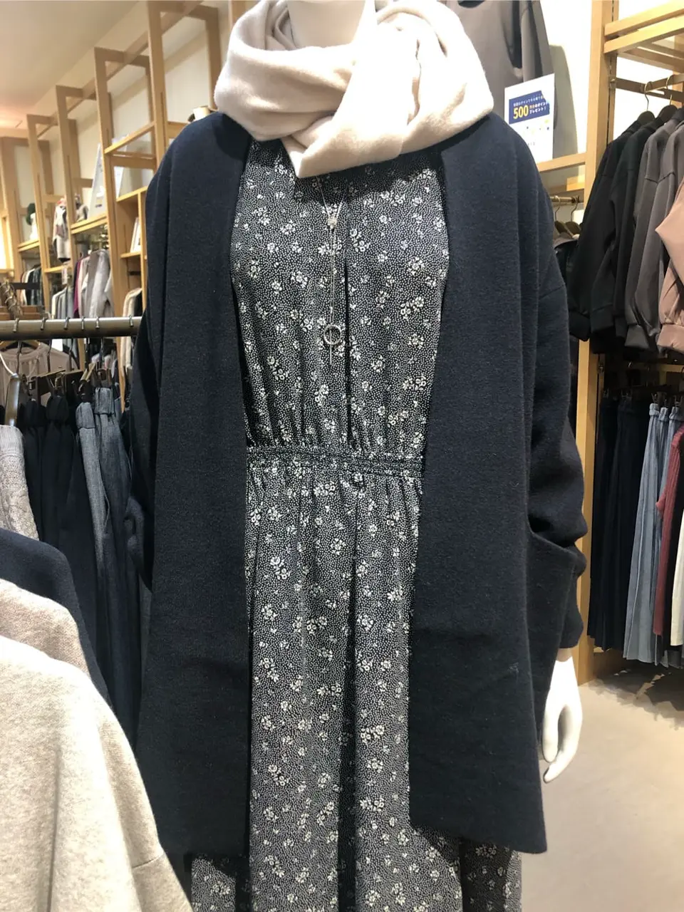 ANY 吉田 コーディネート画像