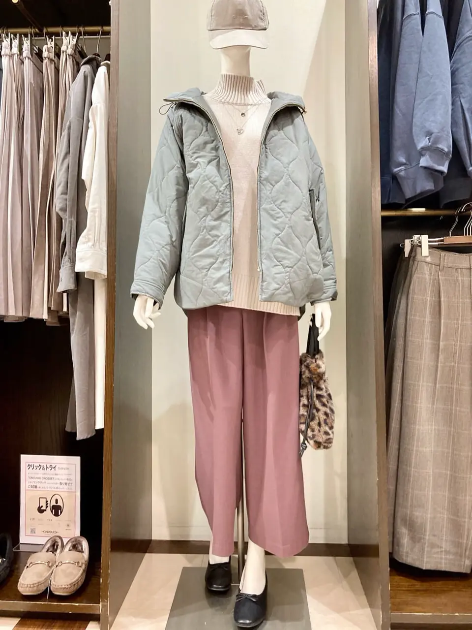 ANY 横田 コーディネート画像