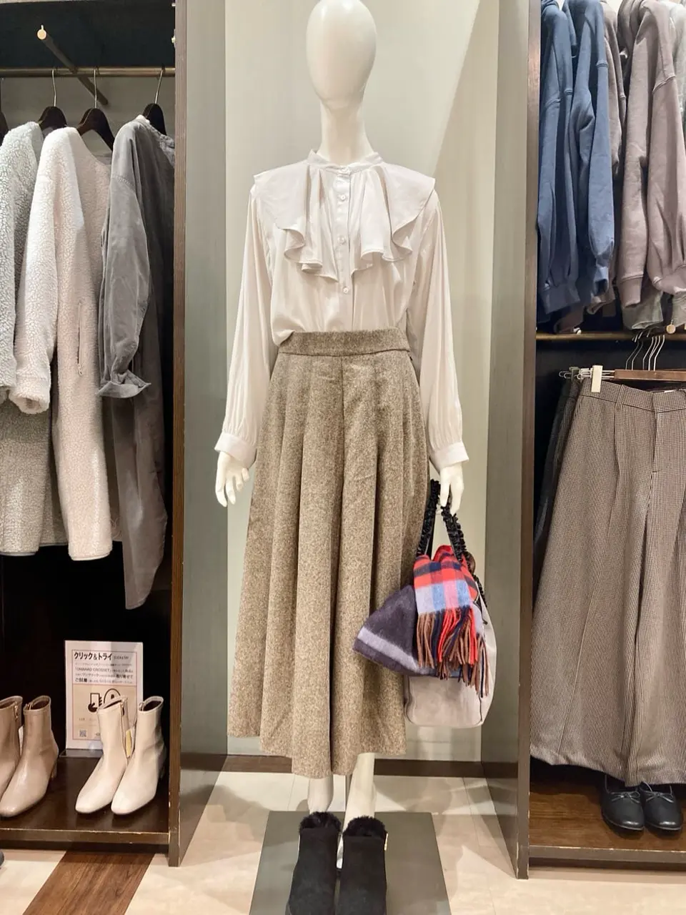 ANY 横田 コーディネート画像