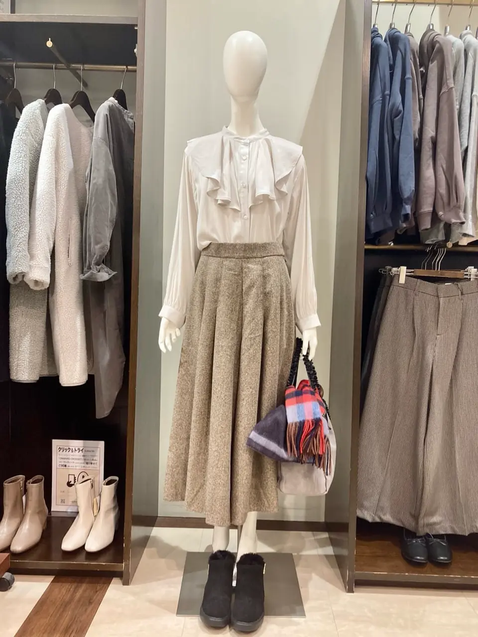 ANY 横田 コーディネート画像