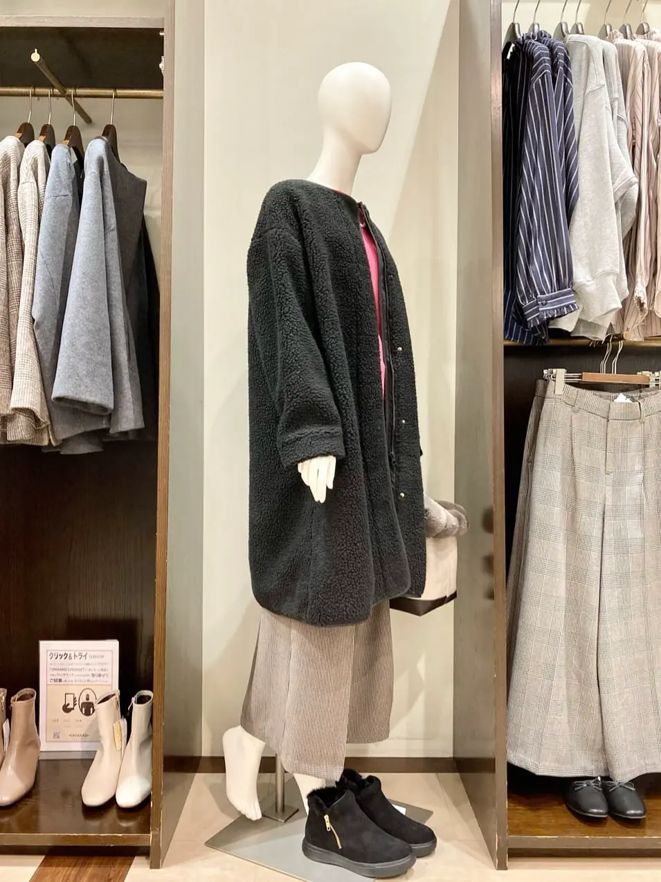 ANY 横田 コーディネート画像