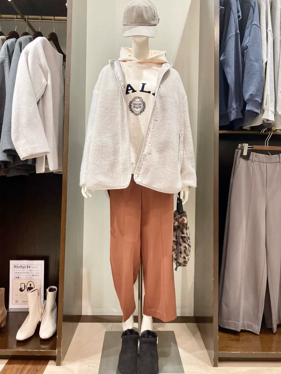 ANY 横田 コーディネート画像