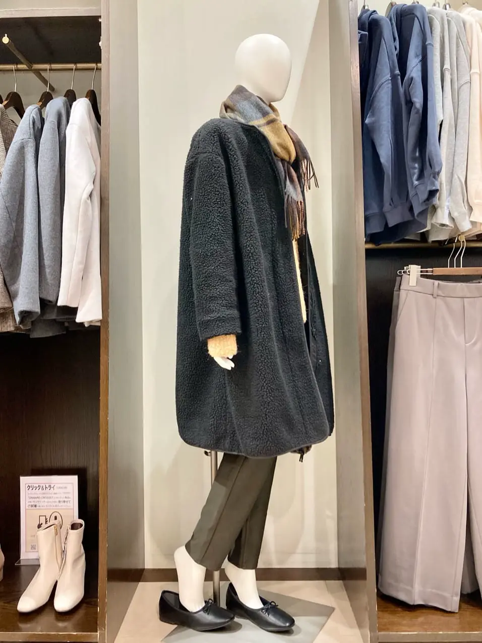 ANY 横田 コーディネート画像