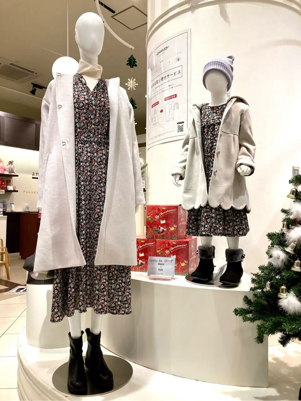 ANY 杉原 コーディネート画像