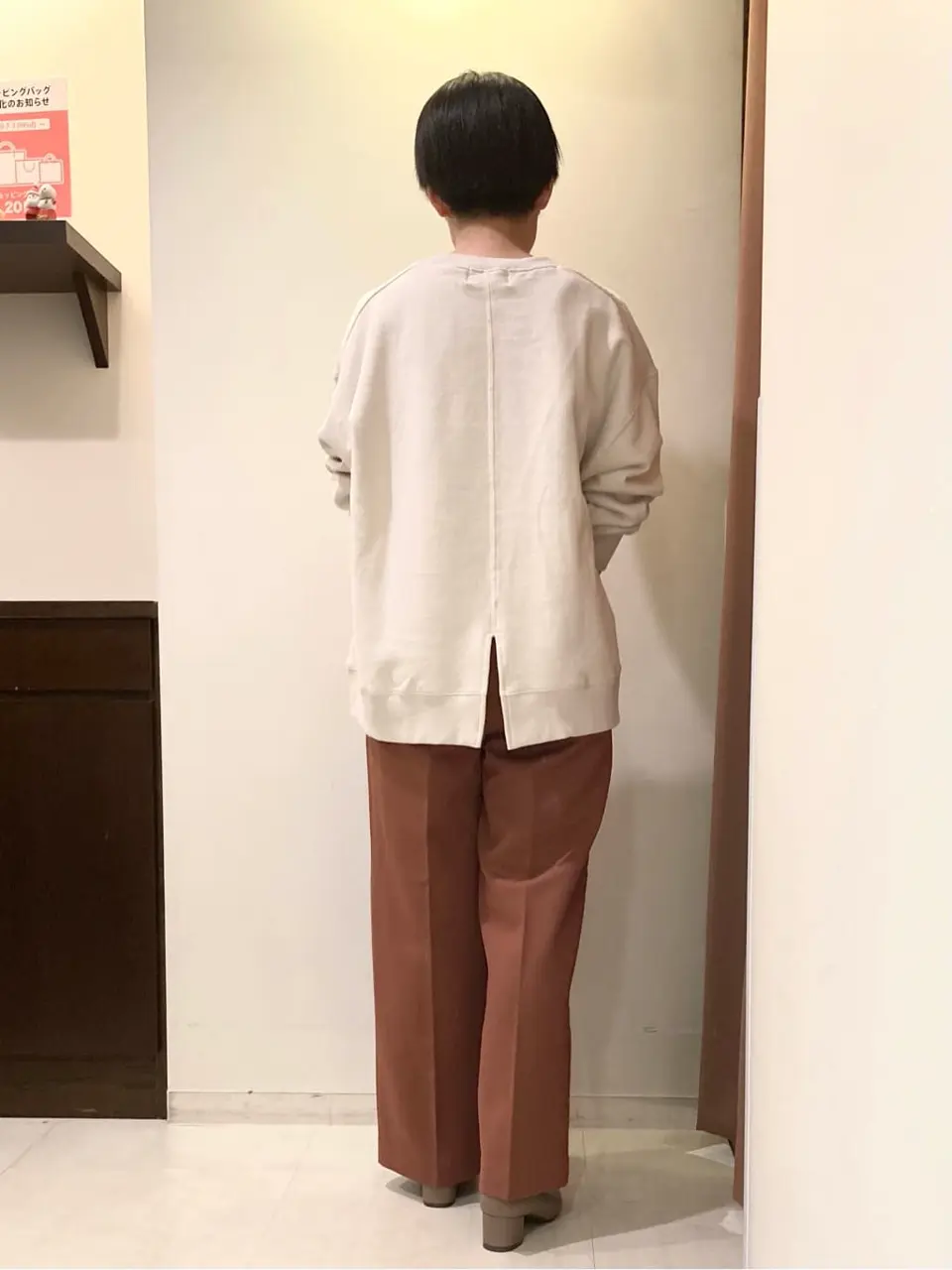 ANY 河本 コーディネート画像