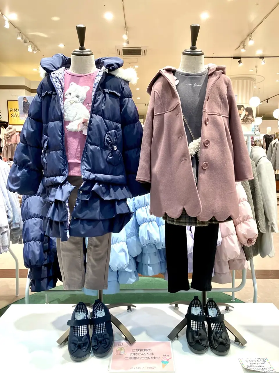 ANY 杉原 コーディネート画像