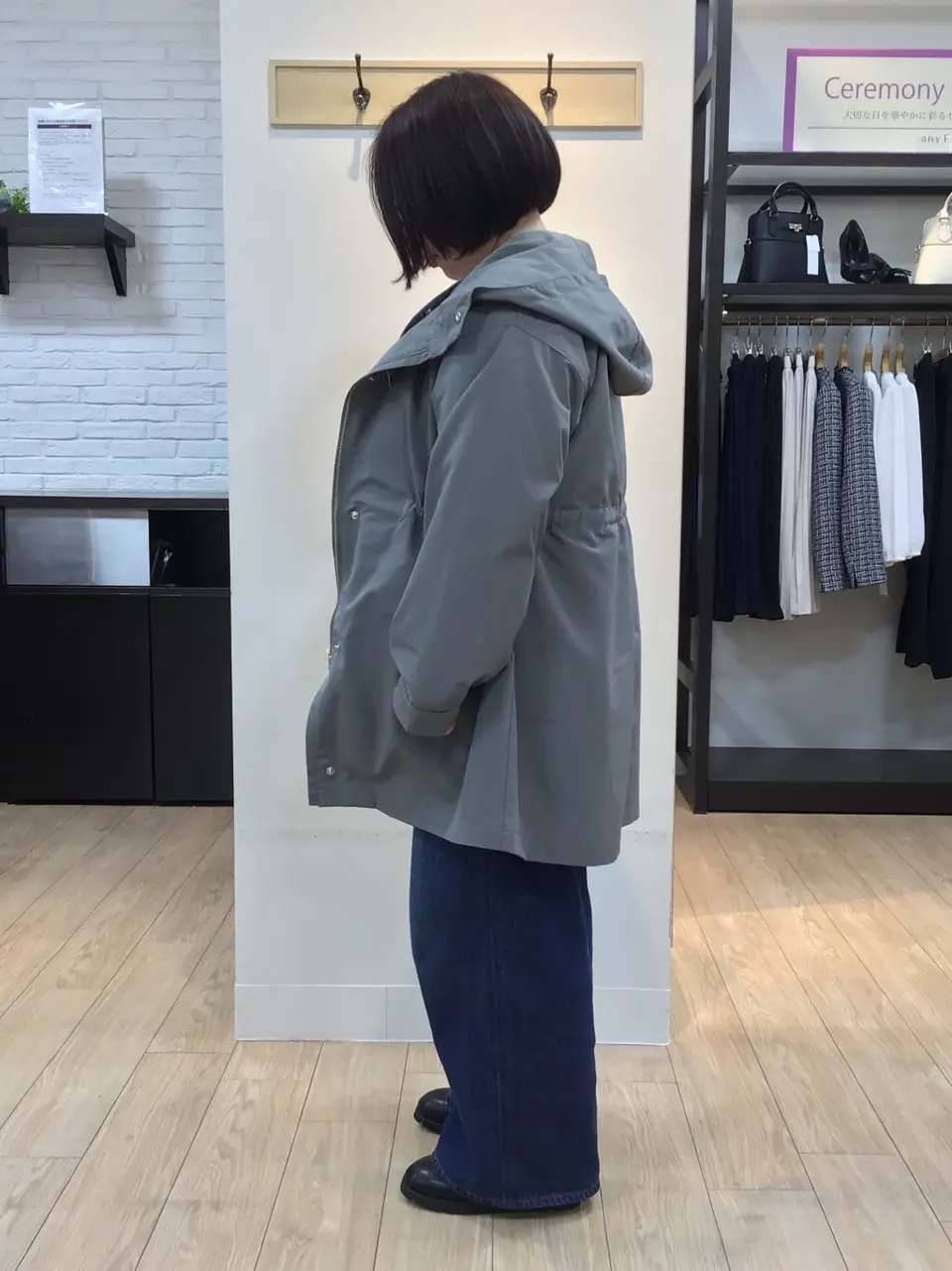 ANY 大野 コーディネート画像