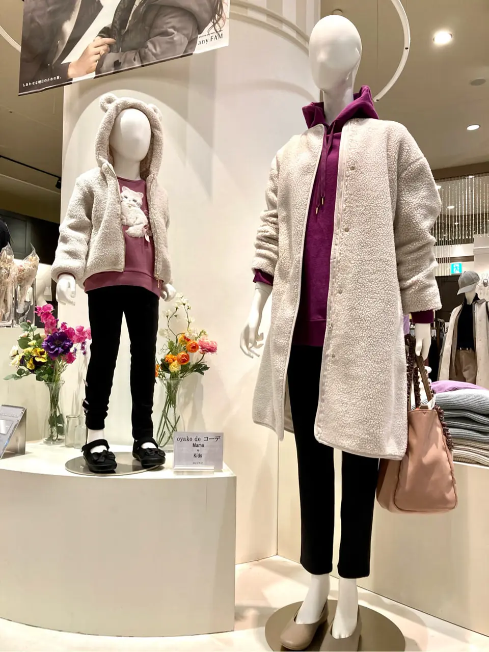 ANY 杉原 コーディネート画像