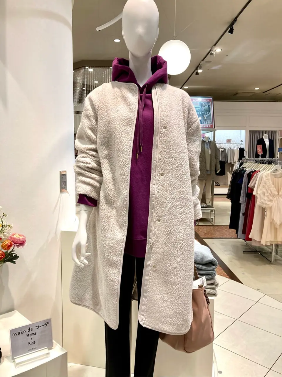 ANY 杉原 コーディネート画像