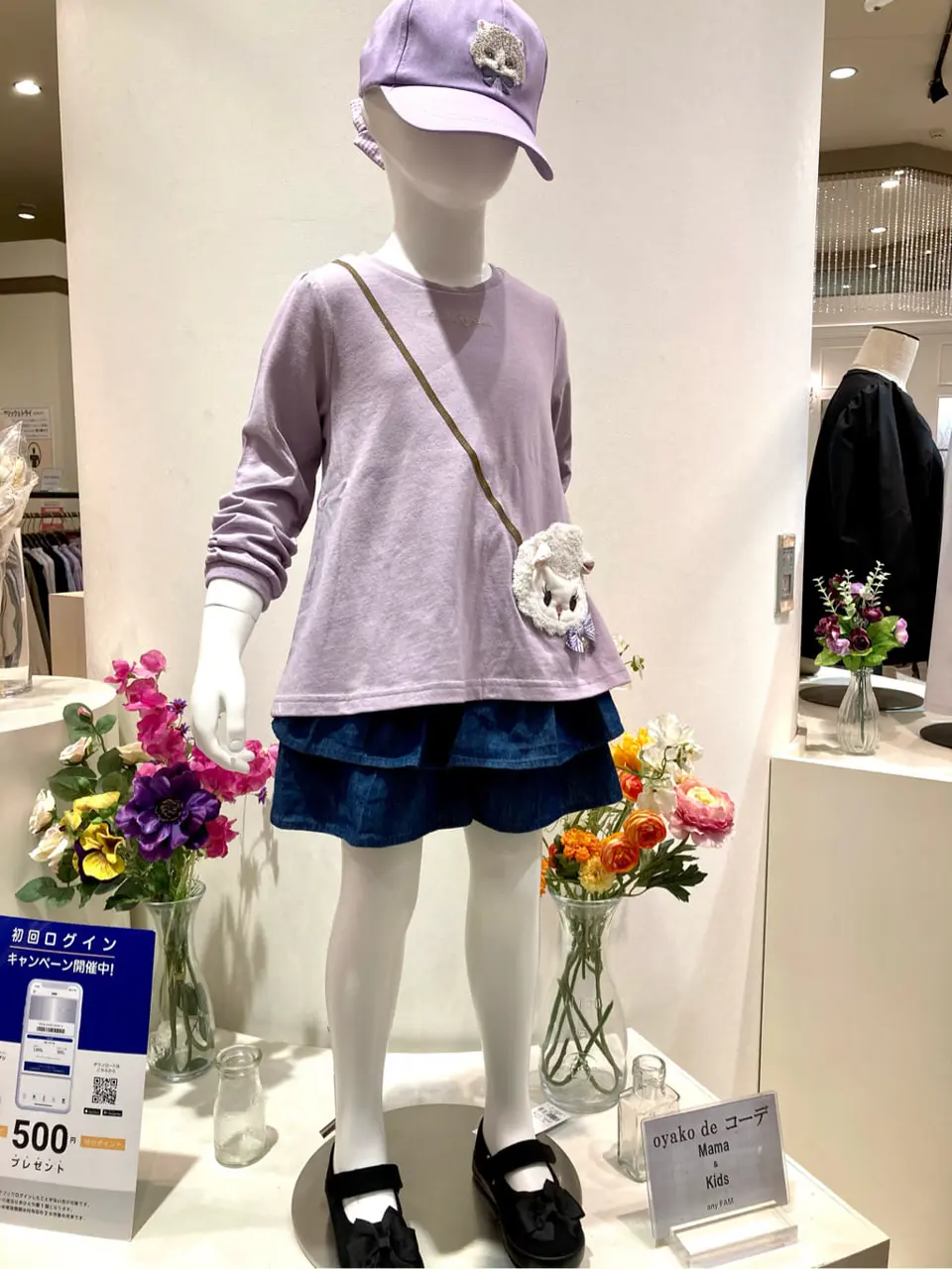 ANY 杉原 コーディネート画像