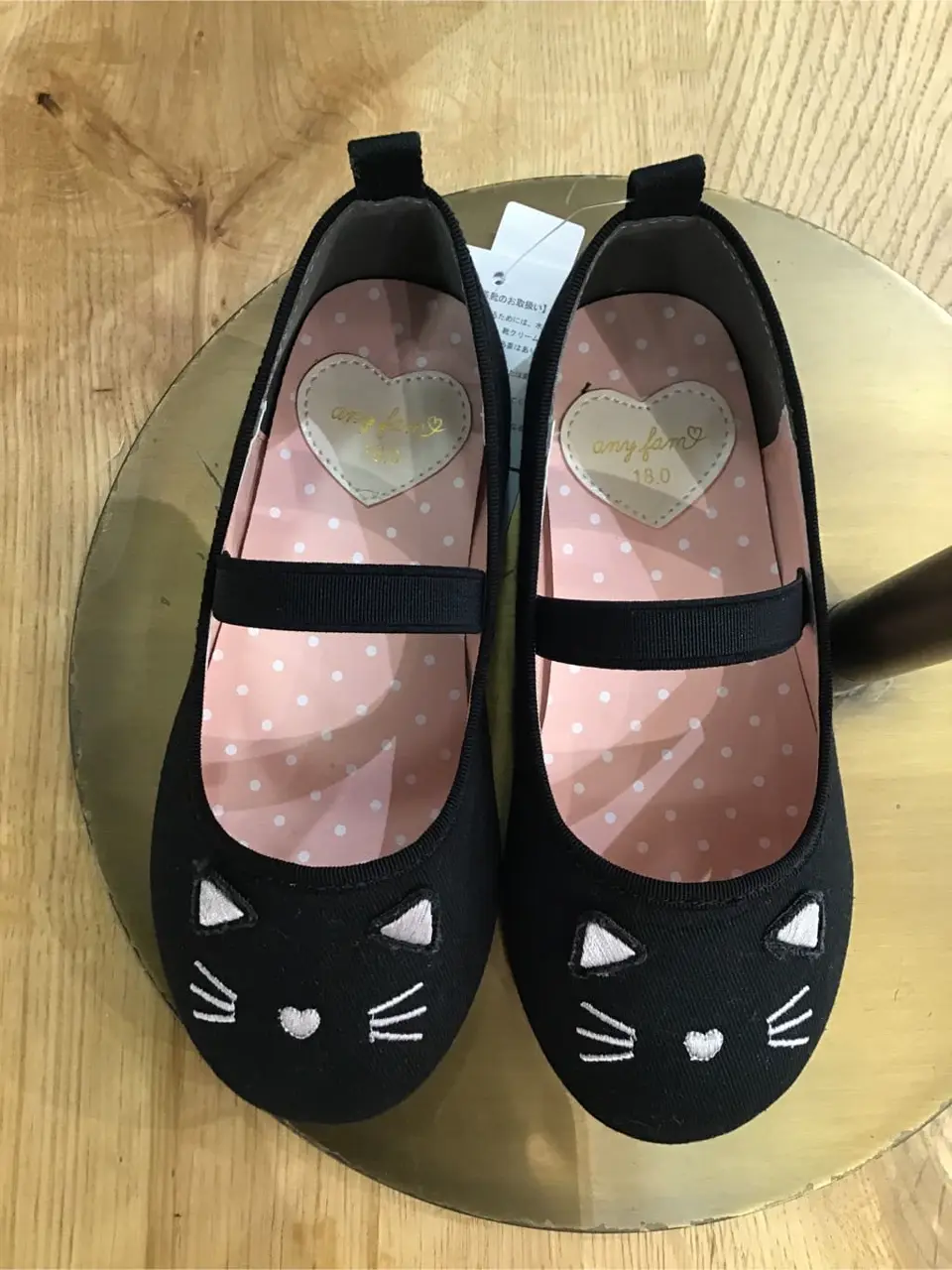 ANY 大野 コーディネート画像