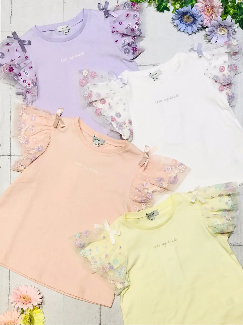 ANY 田口 コーディネート画像